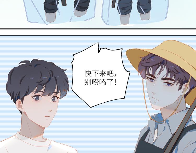 第52话 惊喜69