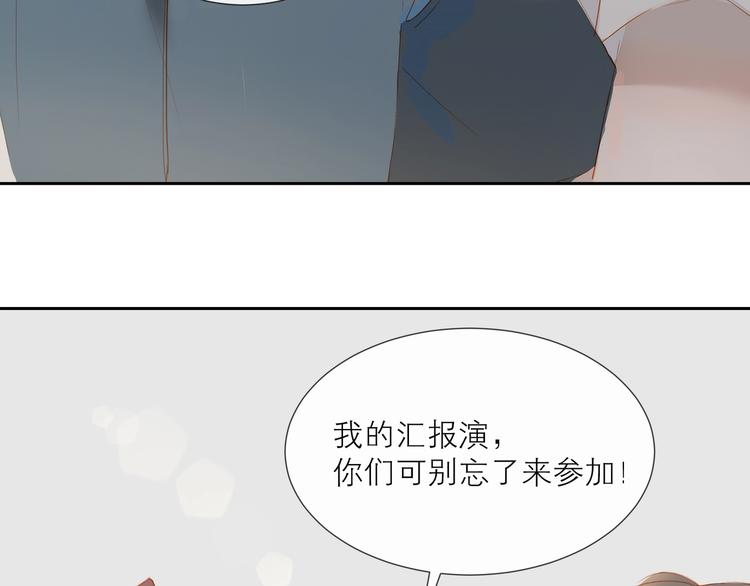 第21话 梦想21