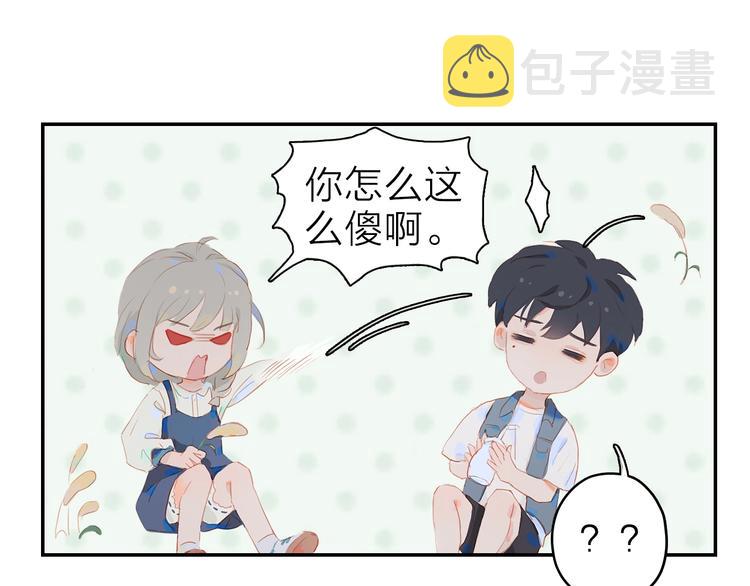 第8话 谢礼17