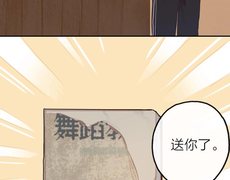 第2话 他的另一面61