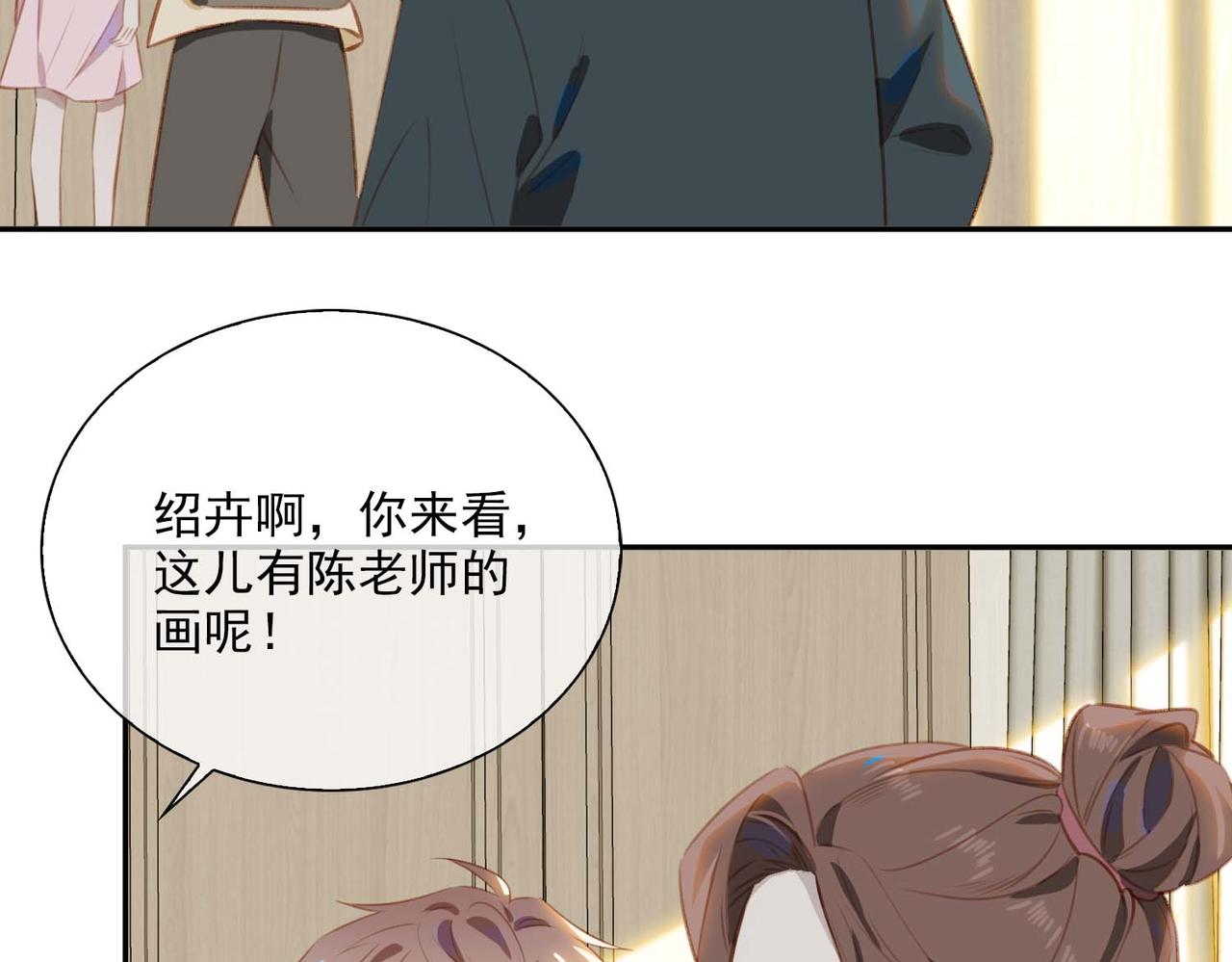 番外 狗毛篇（上）19