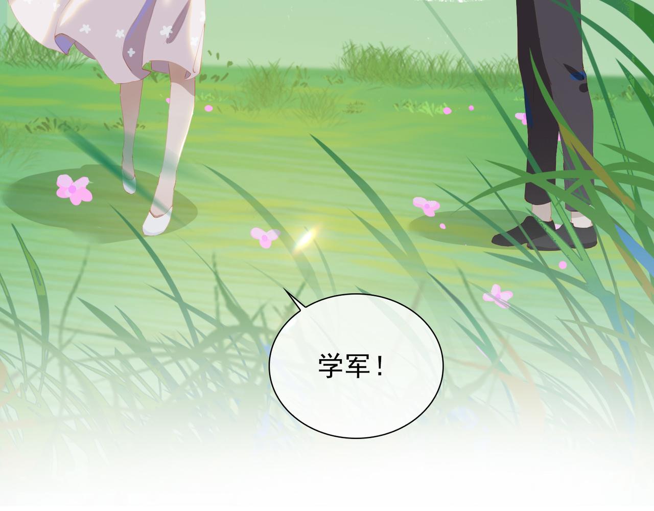 第47话  迟到的爱人81