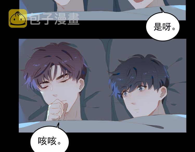 第69话 偷吻27