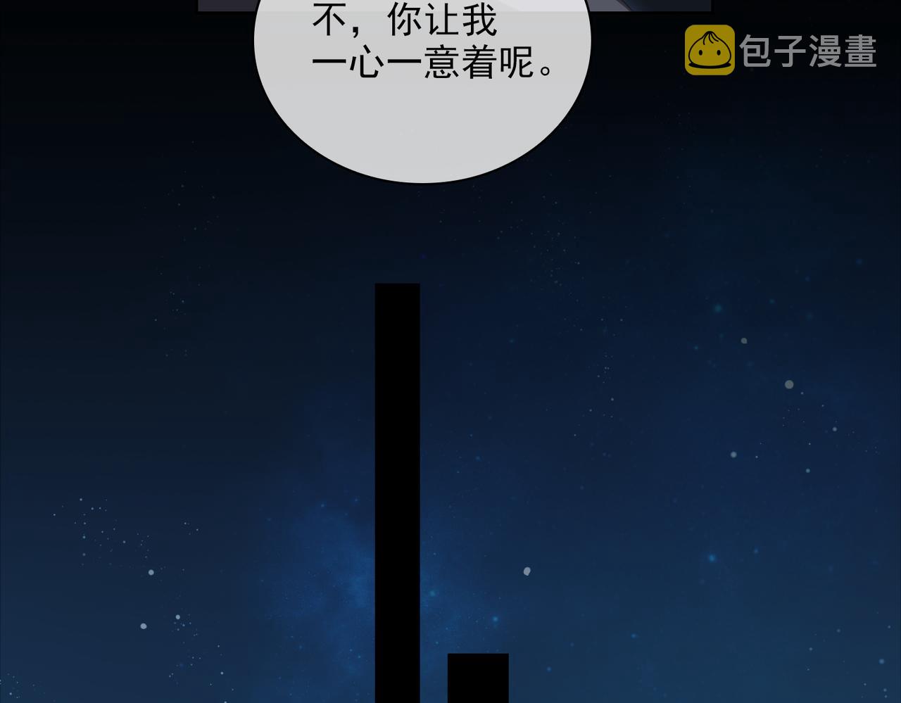 第36话  重逢50