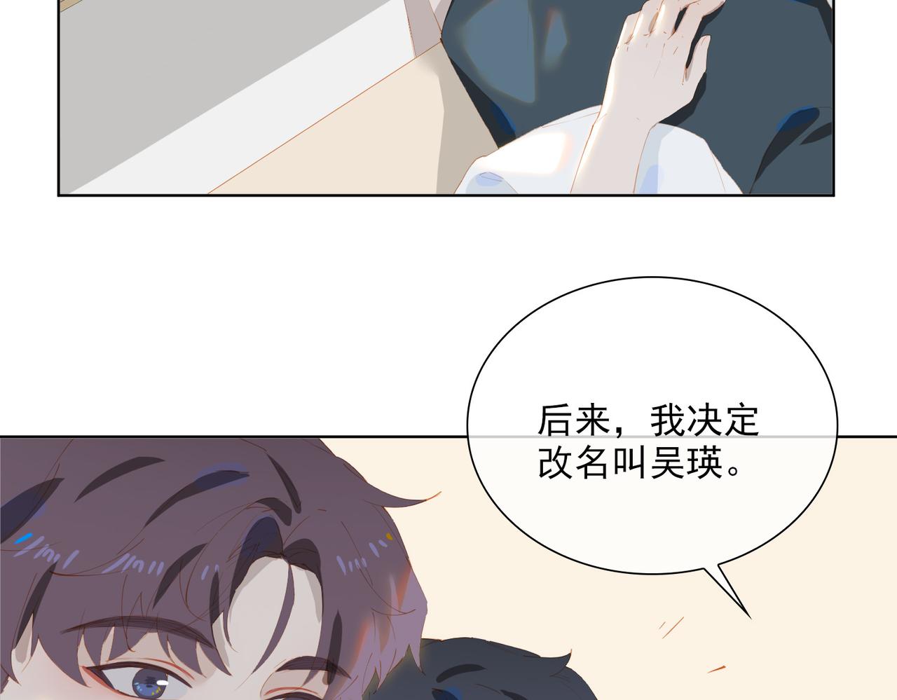第46话 回家65