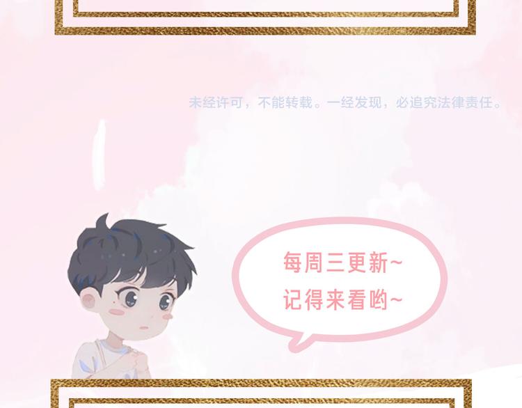 第57话 刀子嘴58