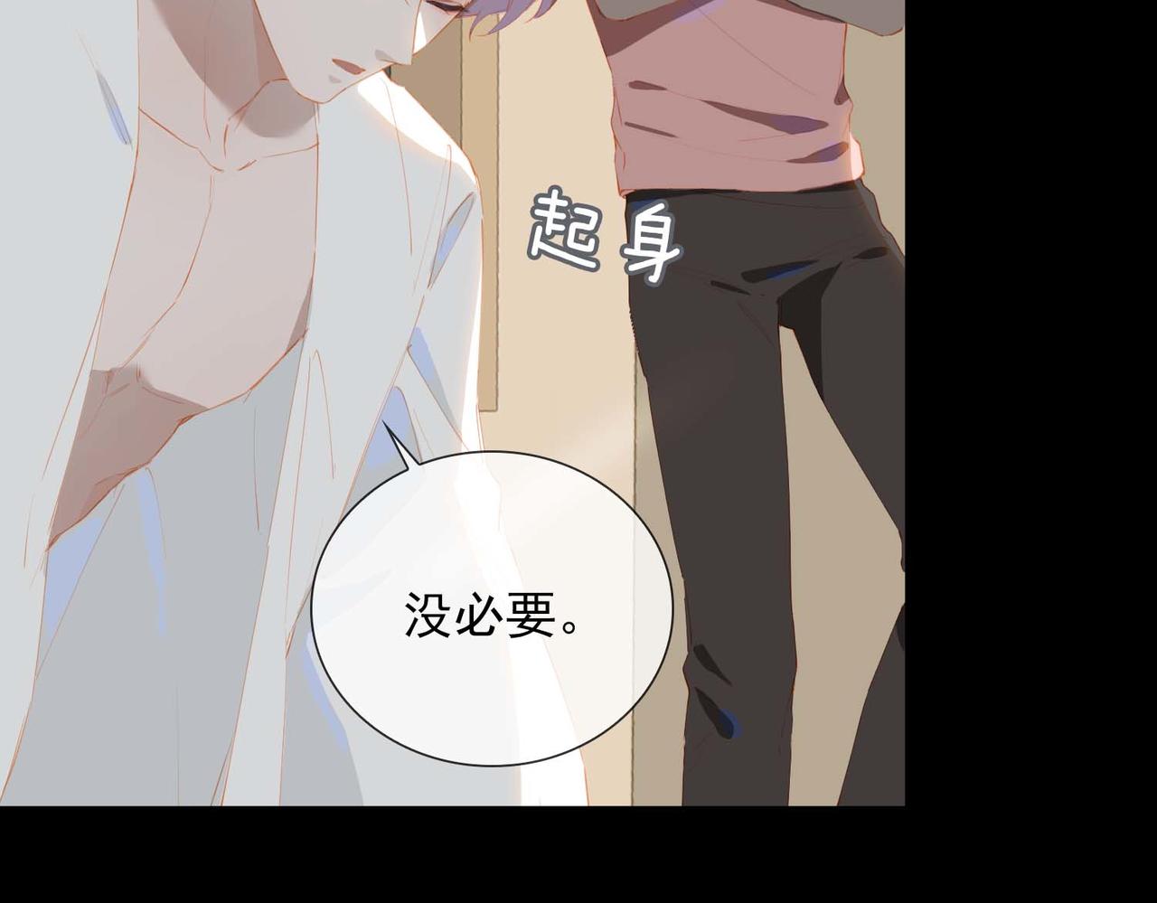 第65话 你是我的护身符39