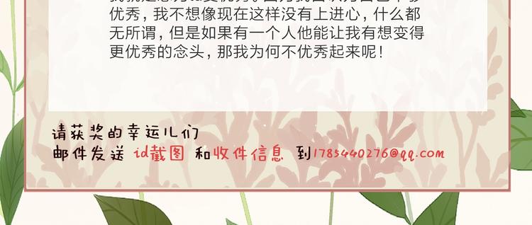第11话 星月127