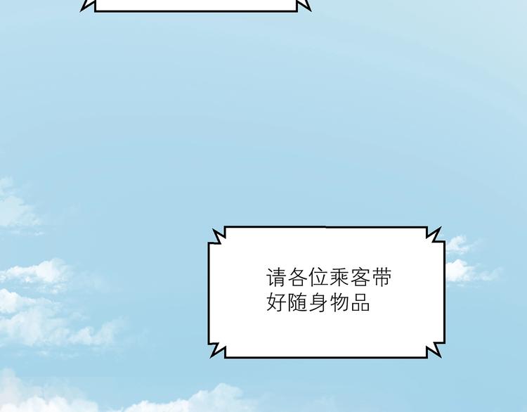 第34话 名师76