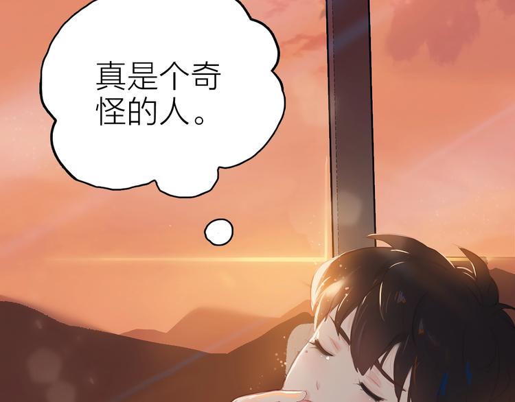 第2话 他的另一面39