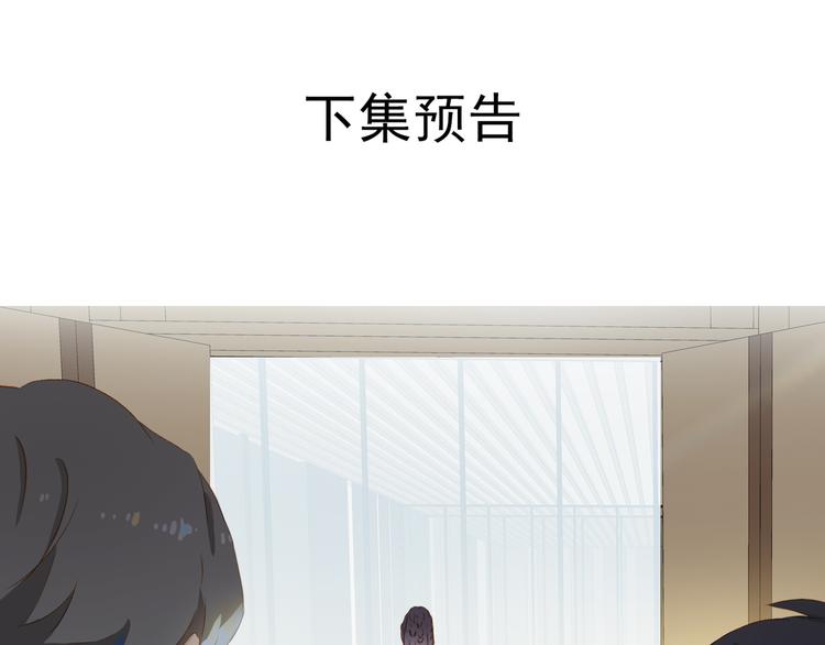 第54话 刘星枝69
