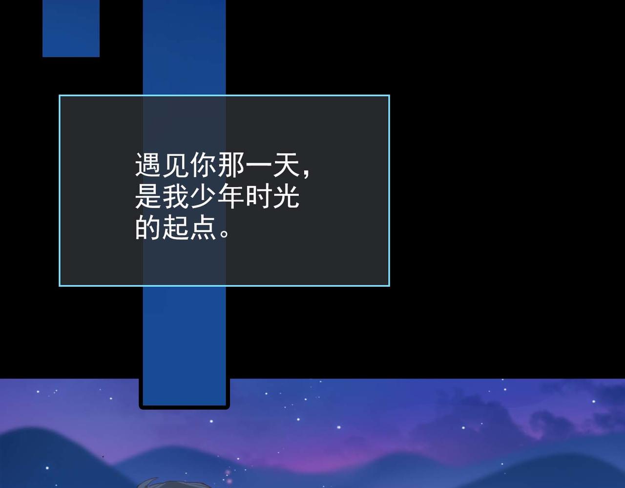 第67话 我们的婚礼26