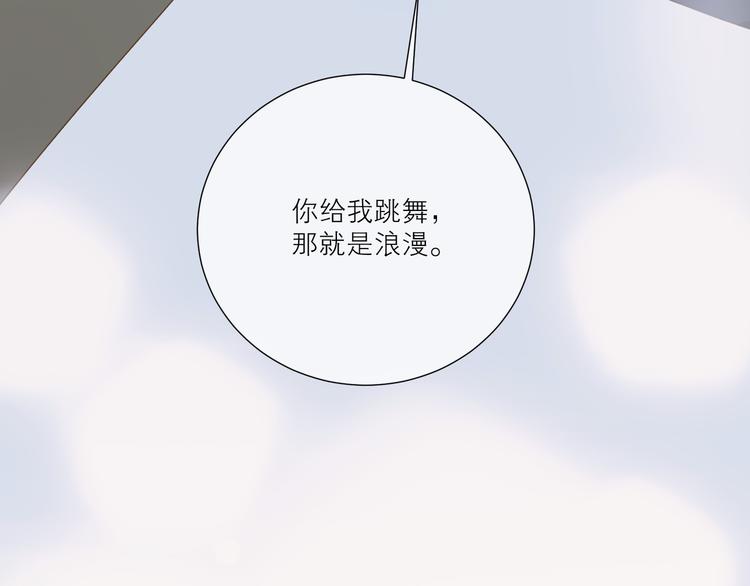 第48话 浪漫65