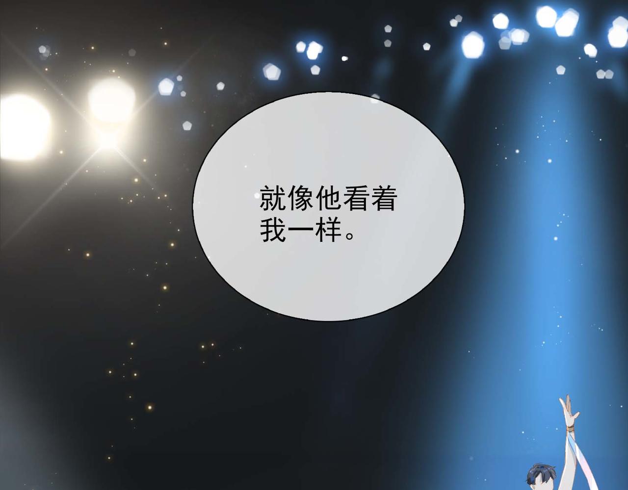 第65话 你是我的护身符61