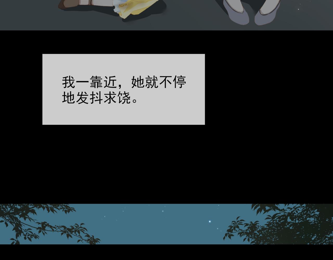 第45话 吴瑛的回忆42