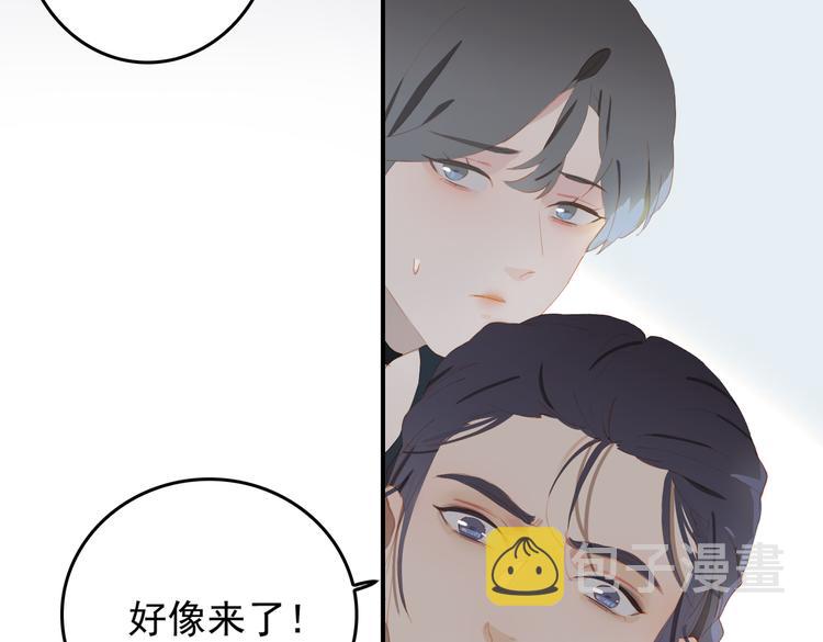 第一季完结  艾来52