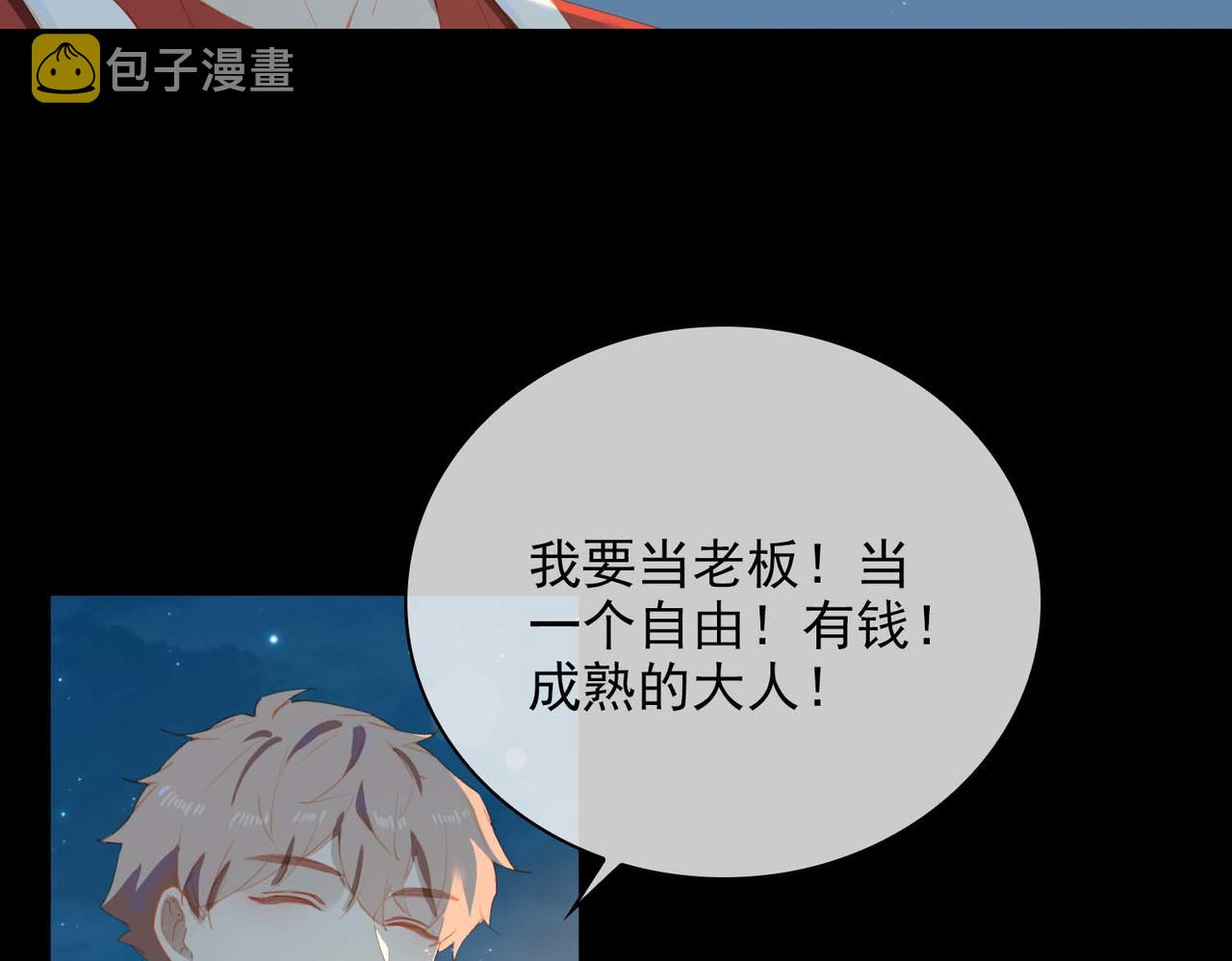 第68话 完结篇上75