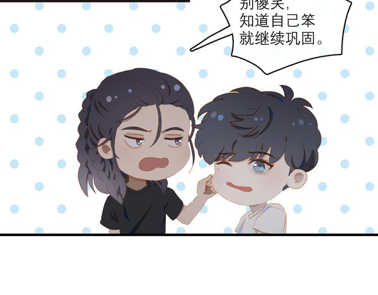 第64话 终生免费49
