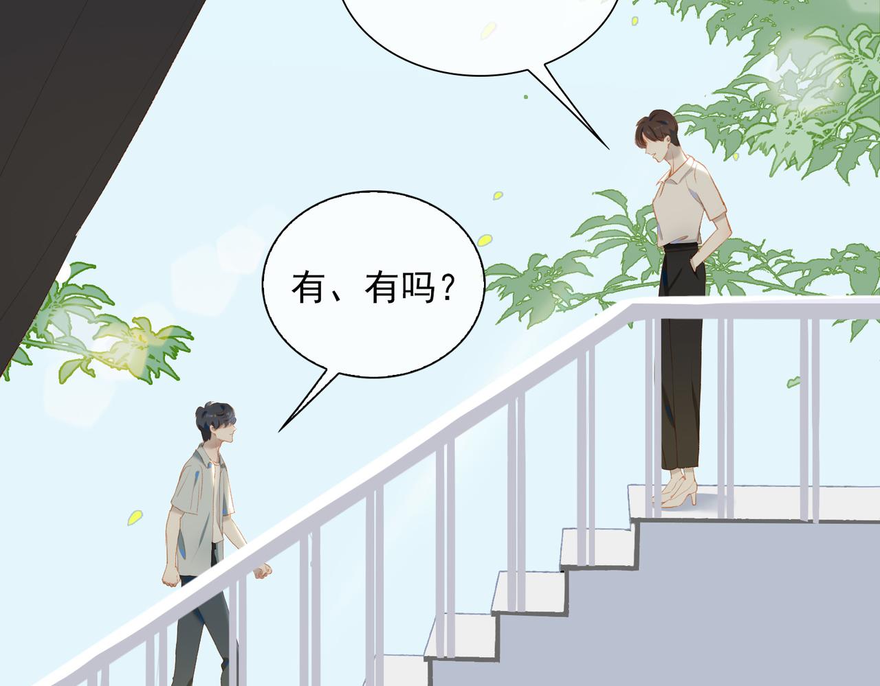第22话  男朋友25