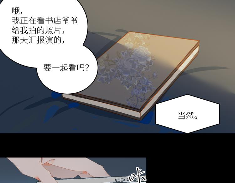 第51话 信任36