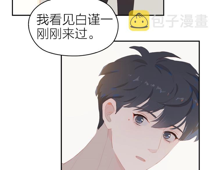 第12话 美好的你26