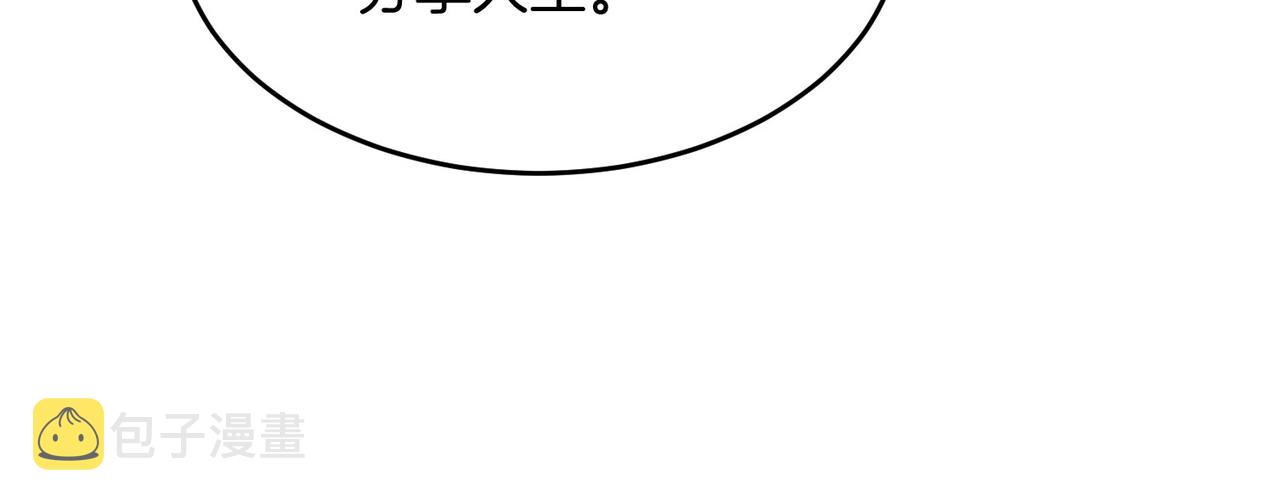 第54话特殊告白106