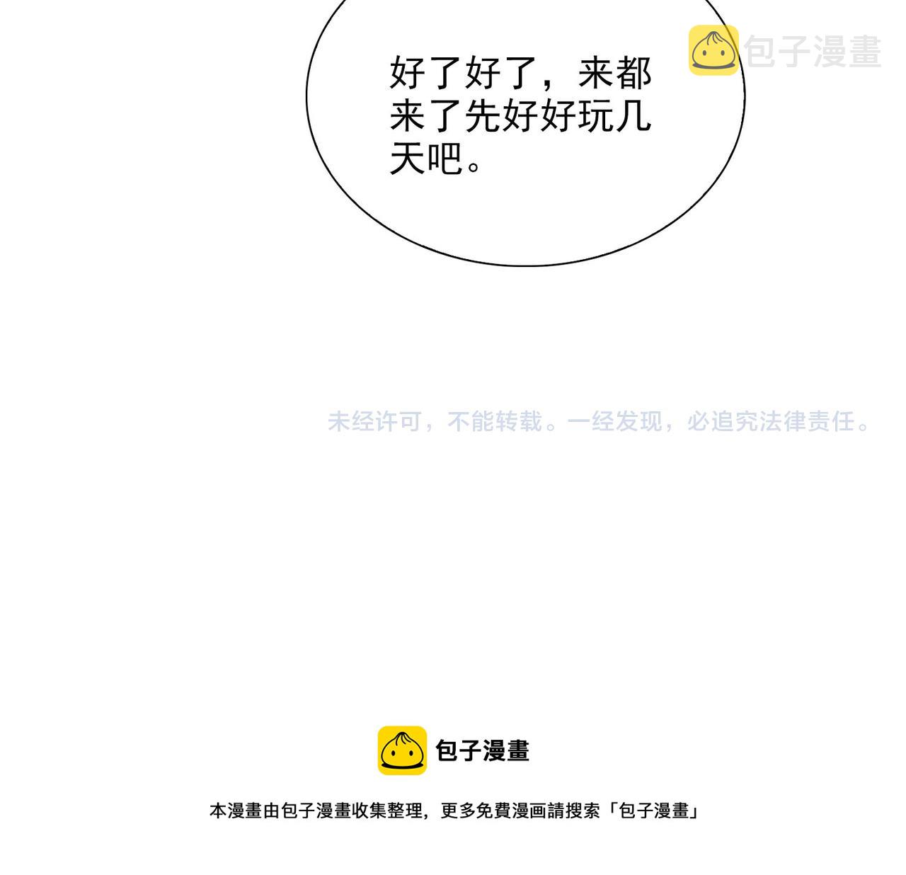 第40话 重聚72