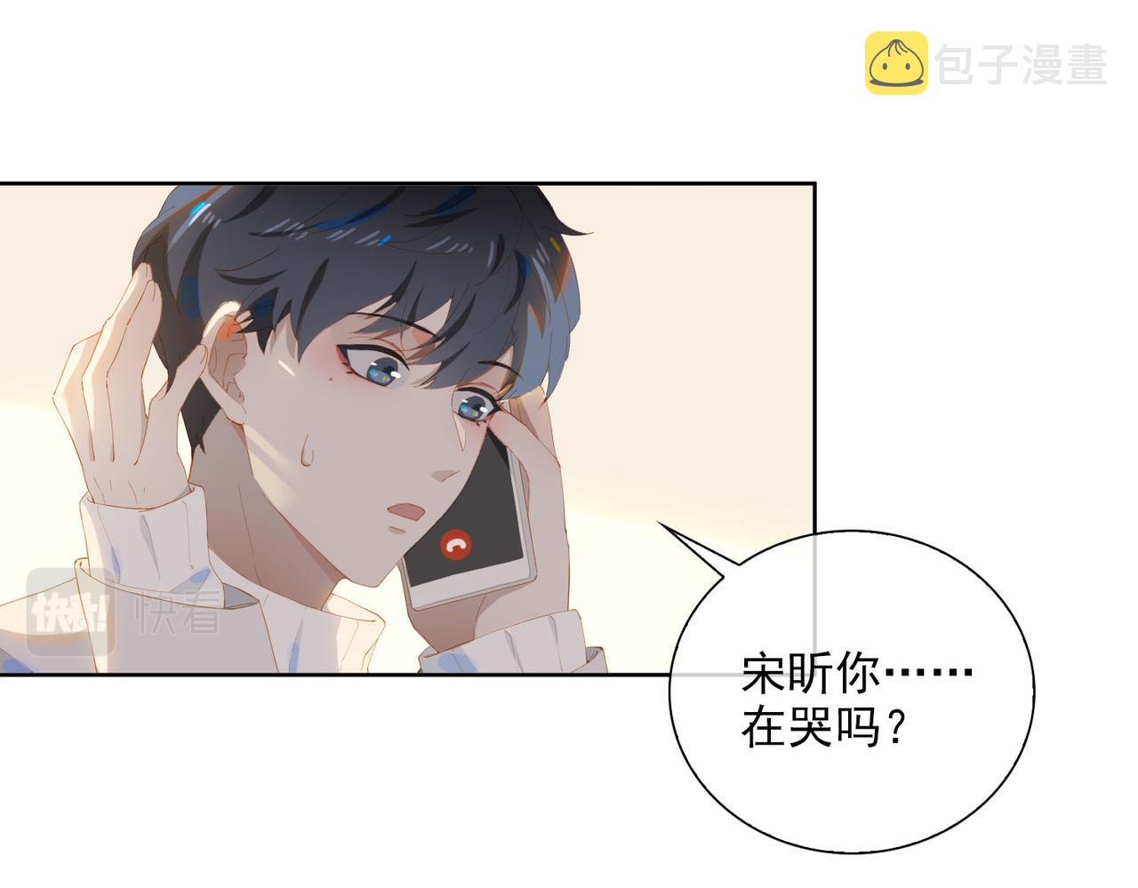 第31话 专属时间14