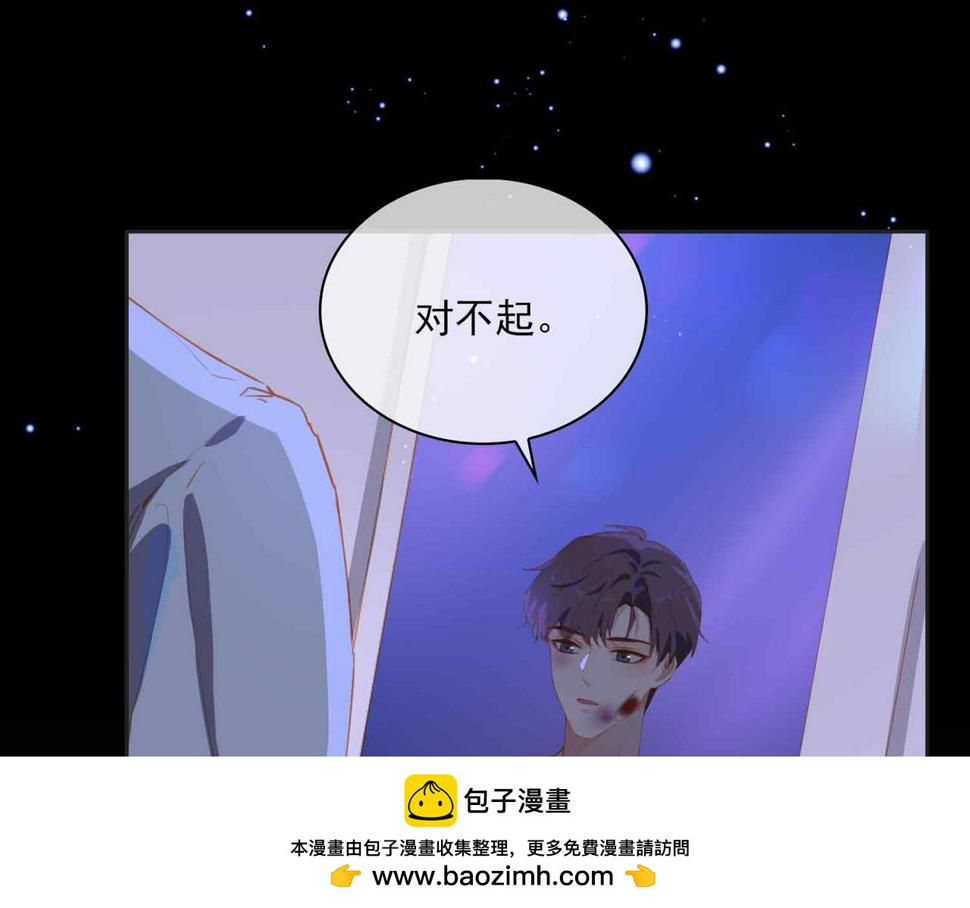 外传7 我想踏入你的世界49