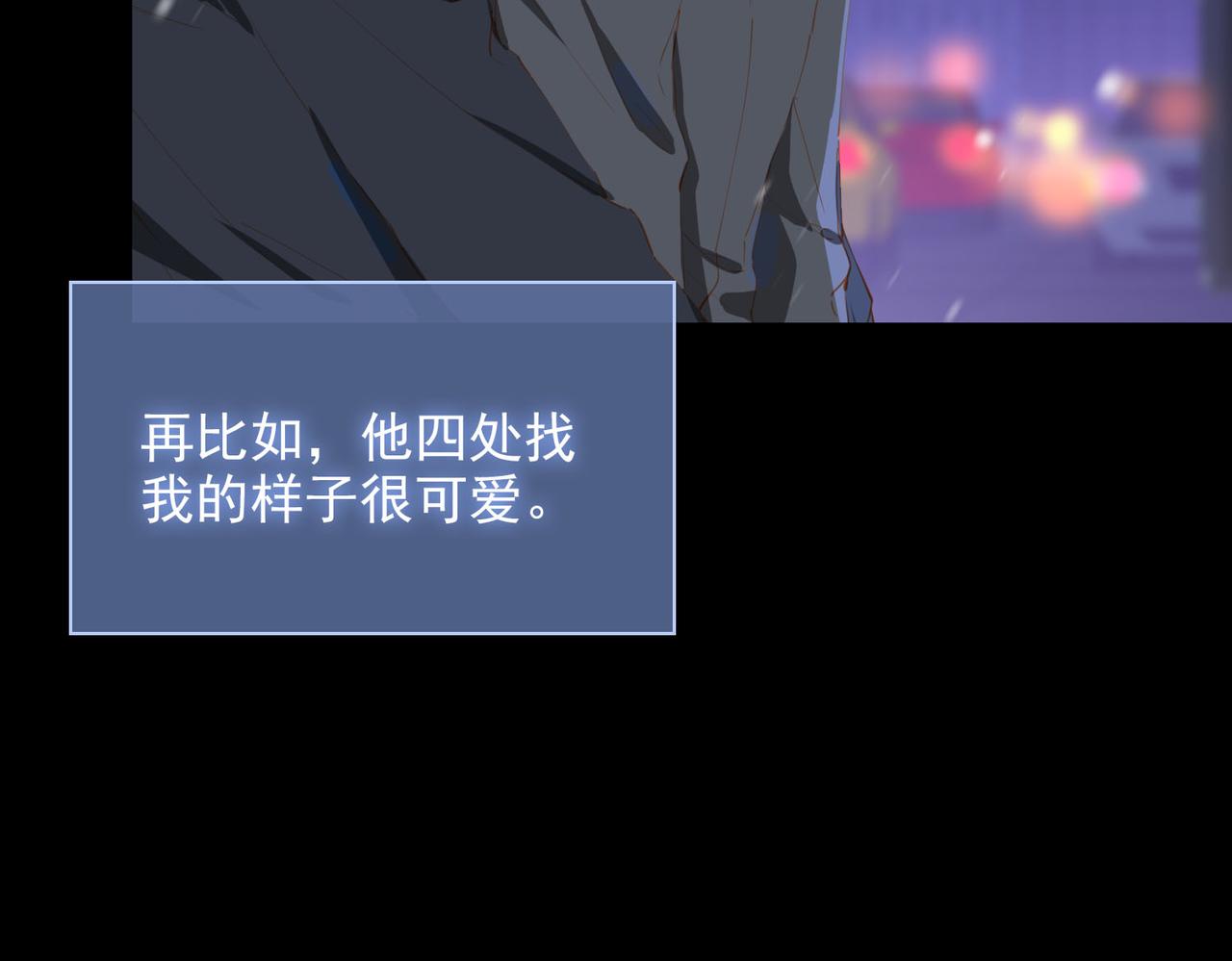 第58话 带我回家吧！82