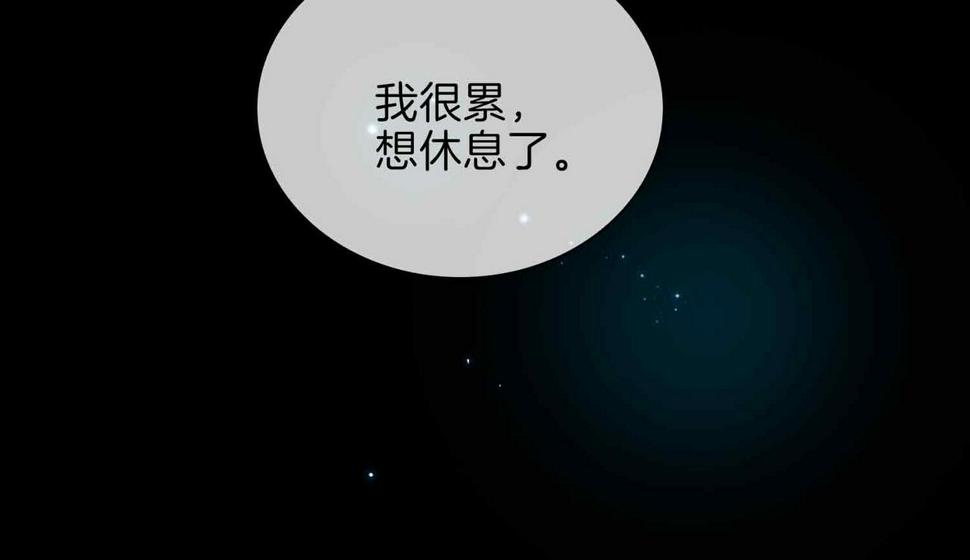 外传8  我也想保护你56