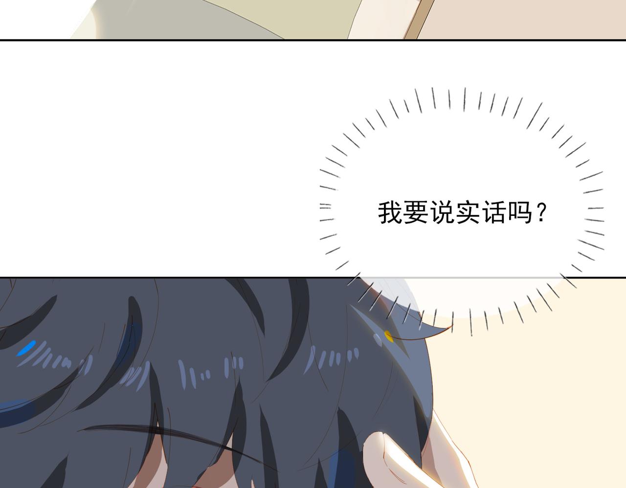第47话  迟到的爱人13