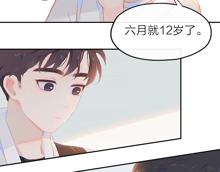 第3话  小天鹅14