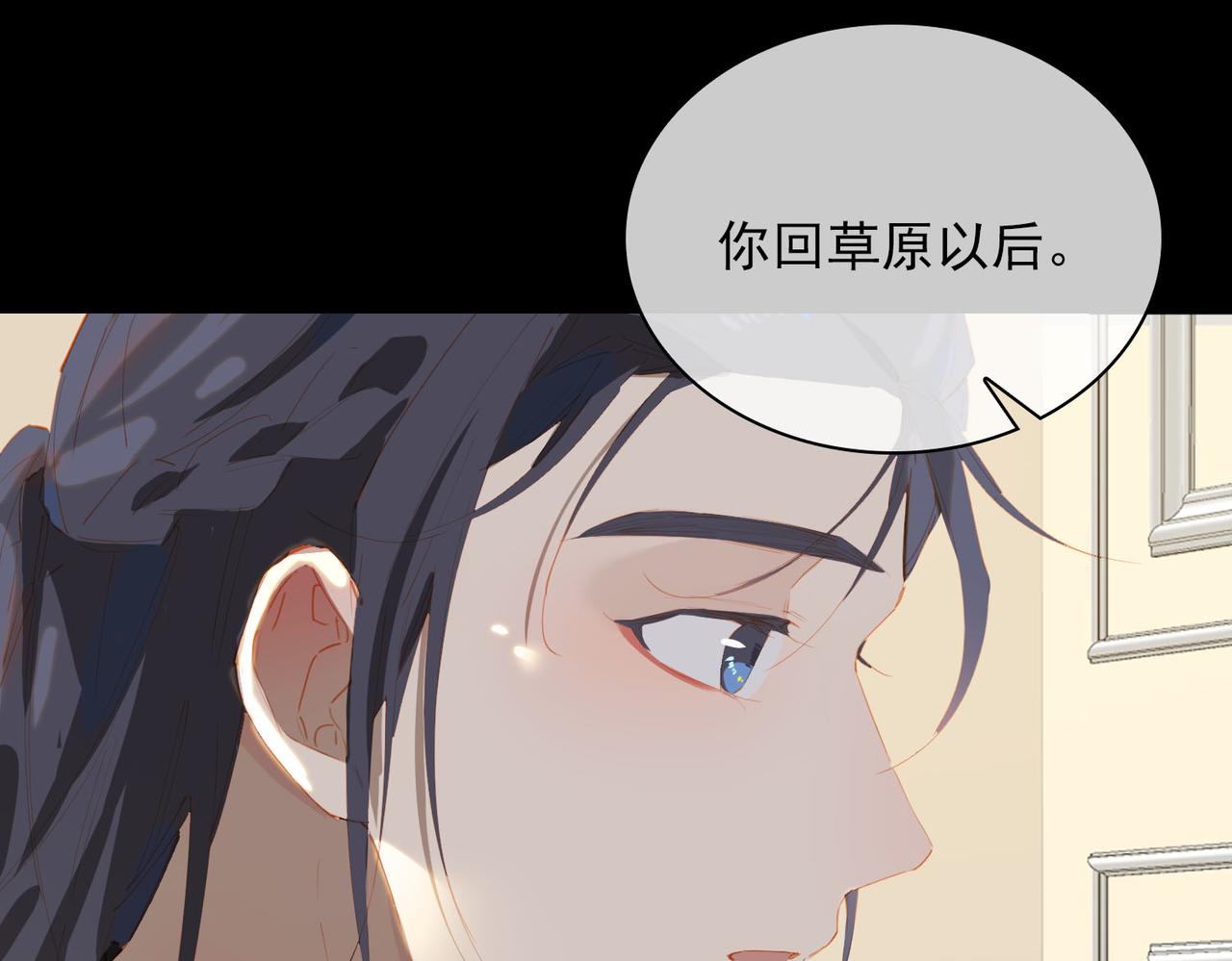 第59话 恋人间的依偎33