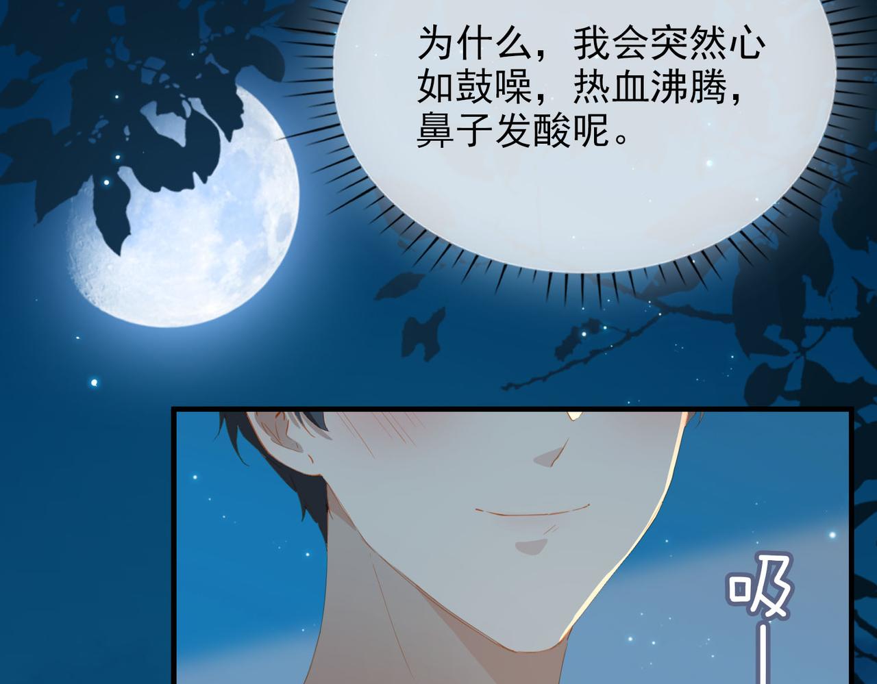 完结篇下 不息向前9
