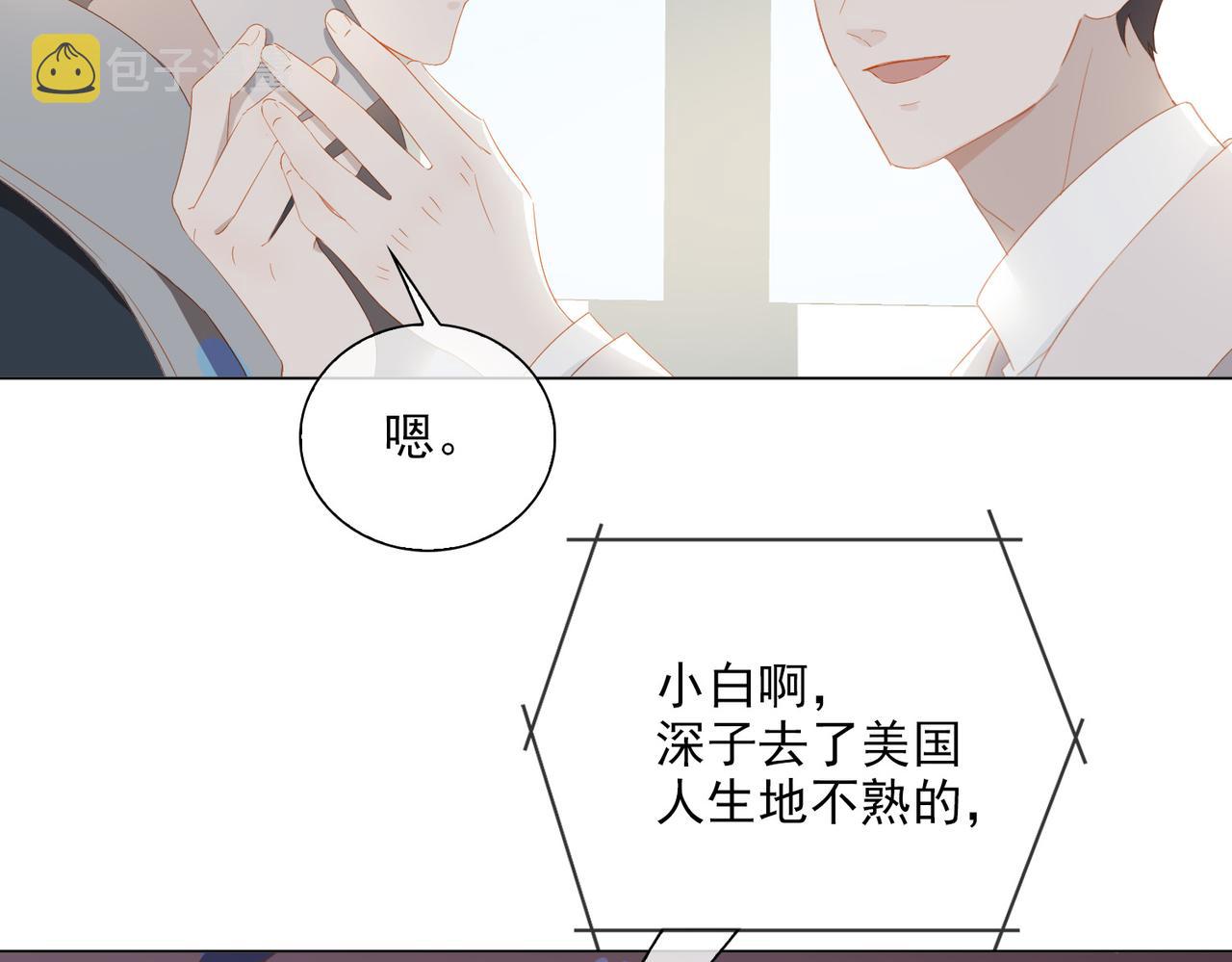 第21话 第一次出国77