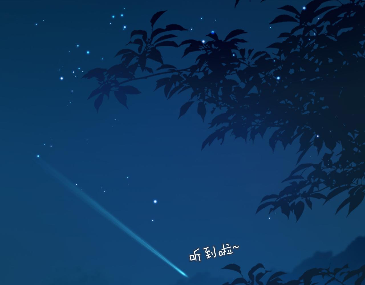 番外  灵魂互换113