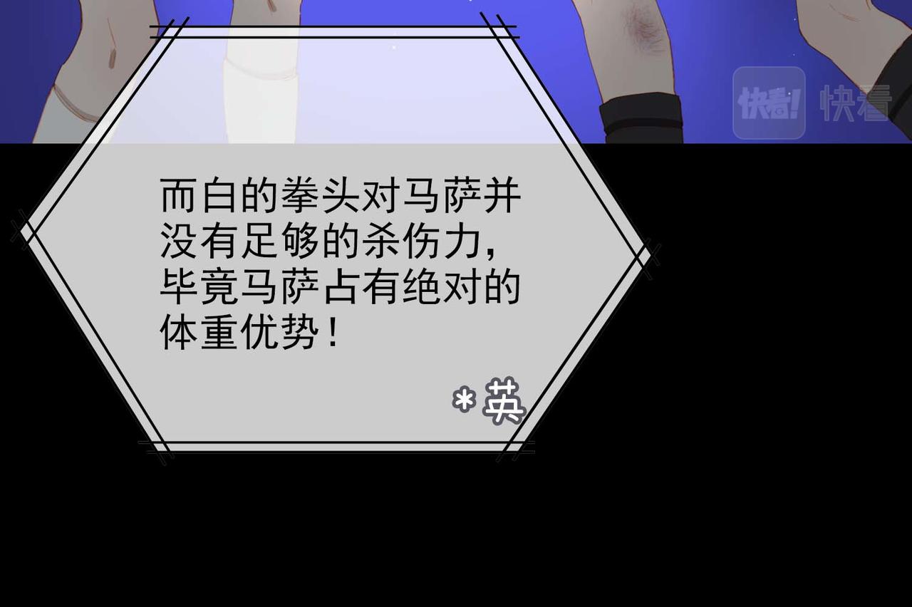 第65话 你是我的护身符60