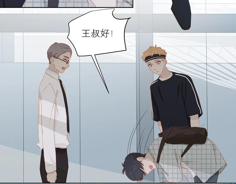第34话 名师80