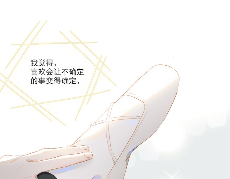 第55话 新环境42