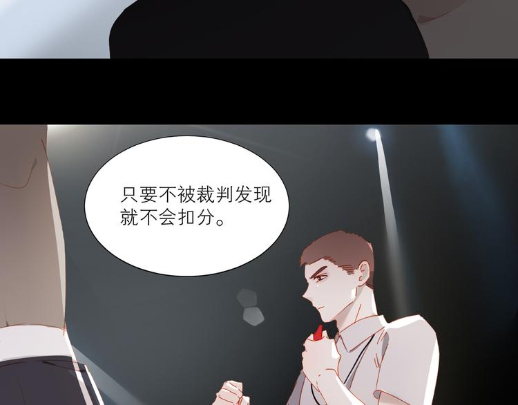 第39话 决胜一击12