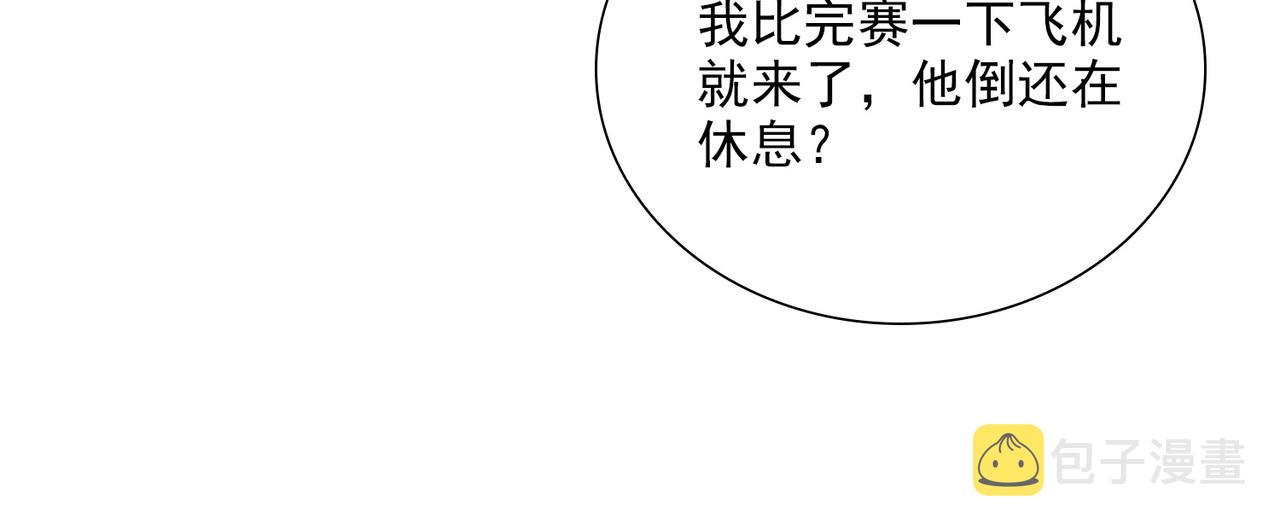 第44话 星枝的新娘20