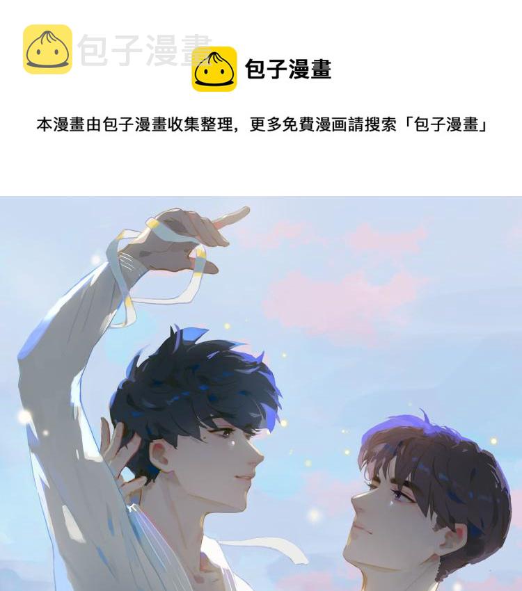 第8话 次席0