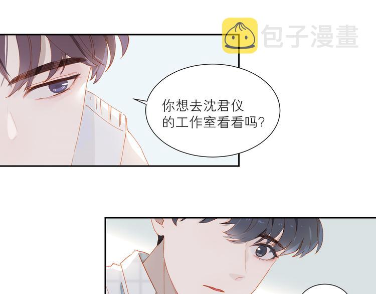 第40话 留宿63