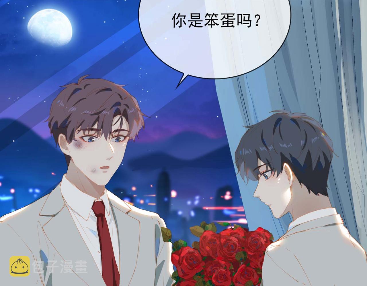 第67话 我们的婚礼16