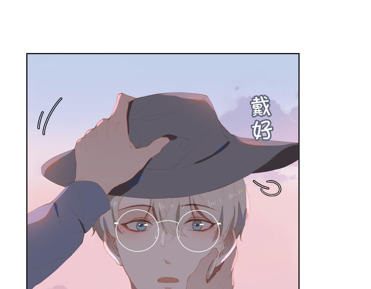 第43话 我的小男朋友22