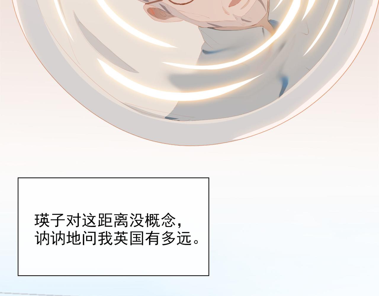 第34话  寄托10