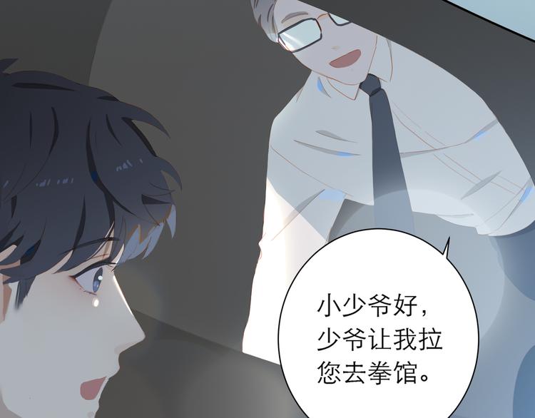 第62话 最重要的观众13