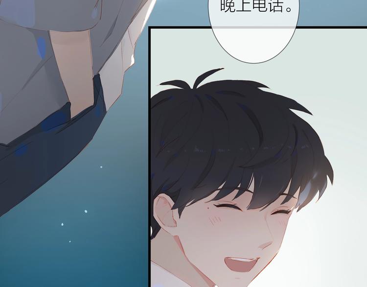 第18话  平等的梦想49
