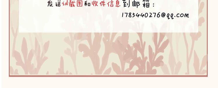 第2话 他的另一面229